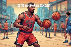 直播平台-包含独行侠外线新秀加盟勇士，揭幕战迎战太阳的词条
