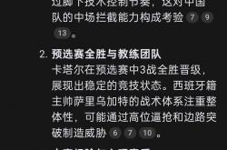 足球直播-前国家队队长启动青训计划