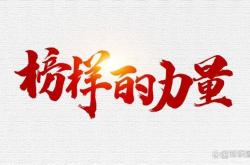 足球直播在线观看-威尼斯战队展现无穷力量，决心锁定胜利的关键