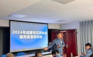 足球直播-包含泰国足球协会计划提高裁判水平的词条