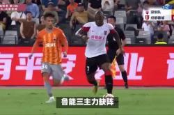 体育直播-鲁能连续取胜，士气高涨备战接下来的比赛的简单介绍