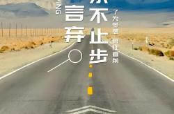 体育直播-沈阳宏远志在必得，向着成功努力前行的简单介绍