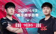 足球直播在线观看-RNG鏖战DRX，JackeyLove团战一打五强强对话入围赛，成为赛场最大亮点的简单介绍