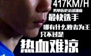 足球直播平台-中国羽毛球队轻取印度羽毛球队，李宗伟打破历史纪录的简单介绍
