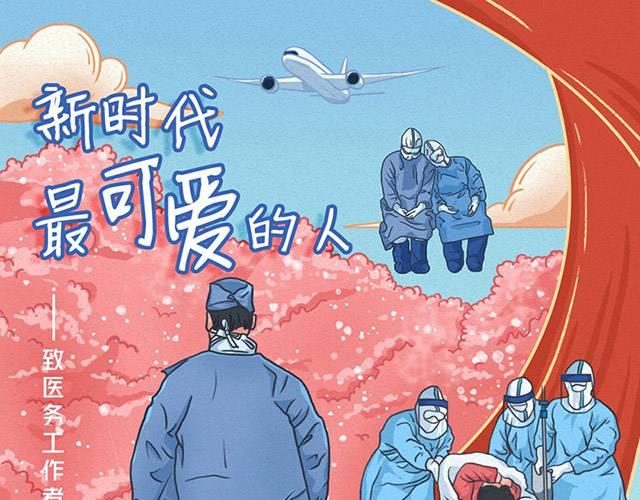 夺冠的路上充满坎坷，团结将是最大的力量的简单介绍