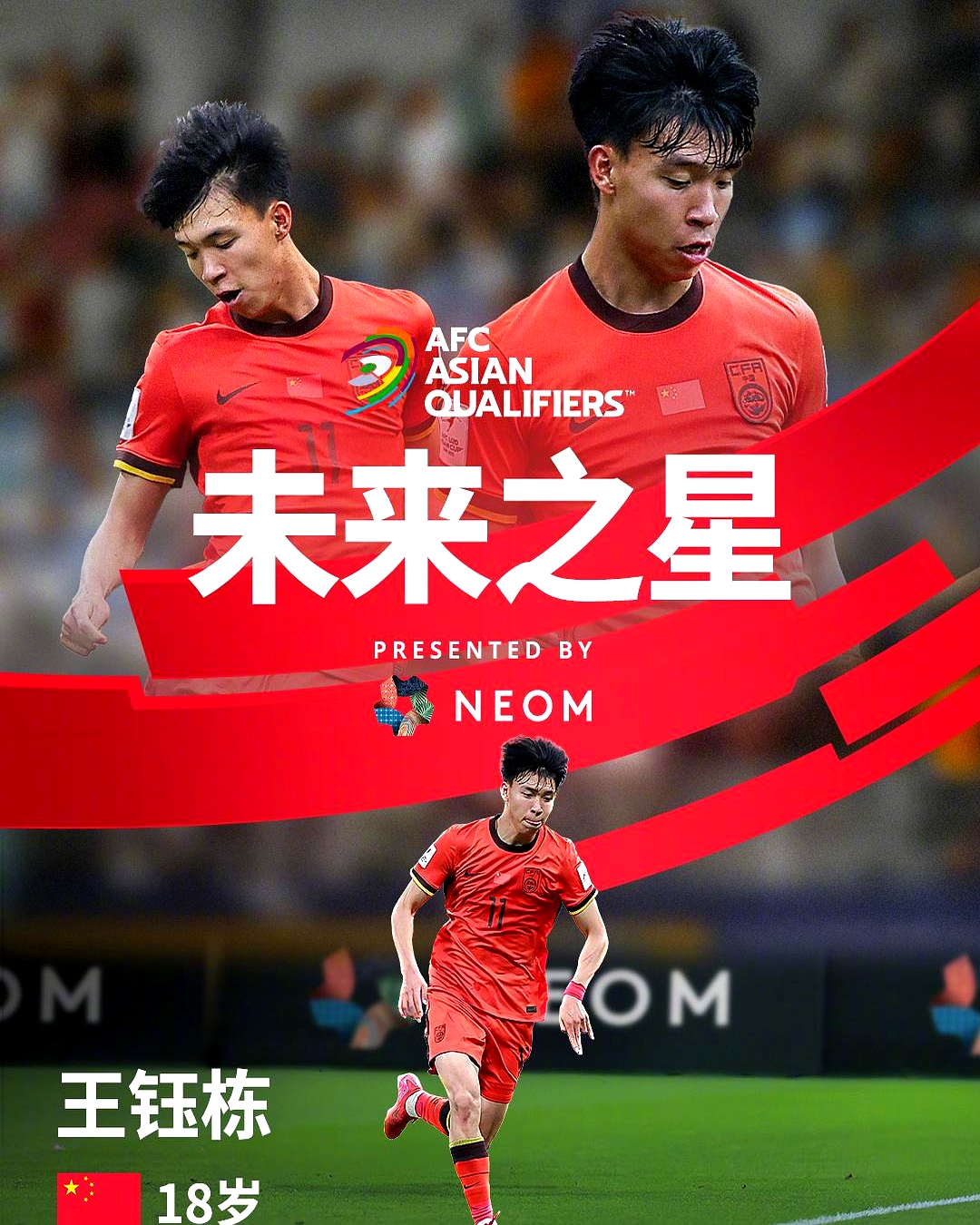 关于一支目前势不可挡的球队将迎来关键比赛的信息