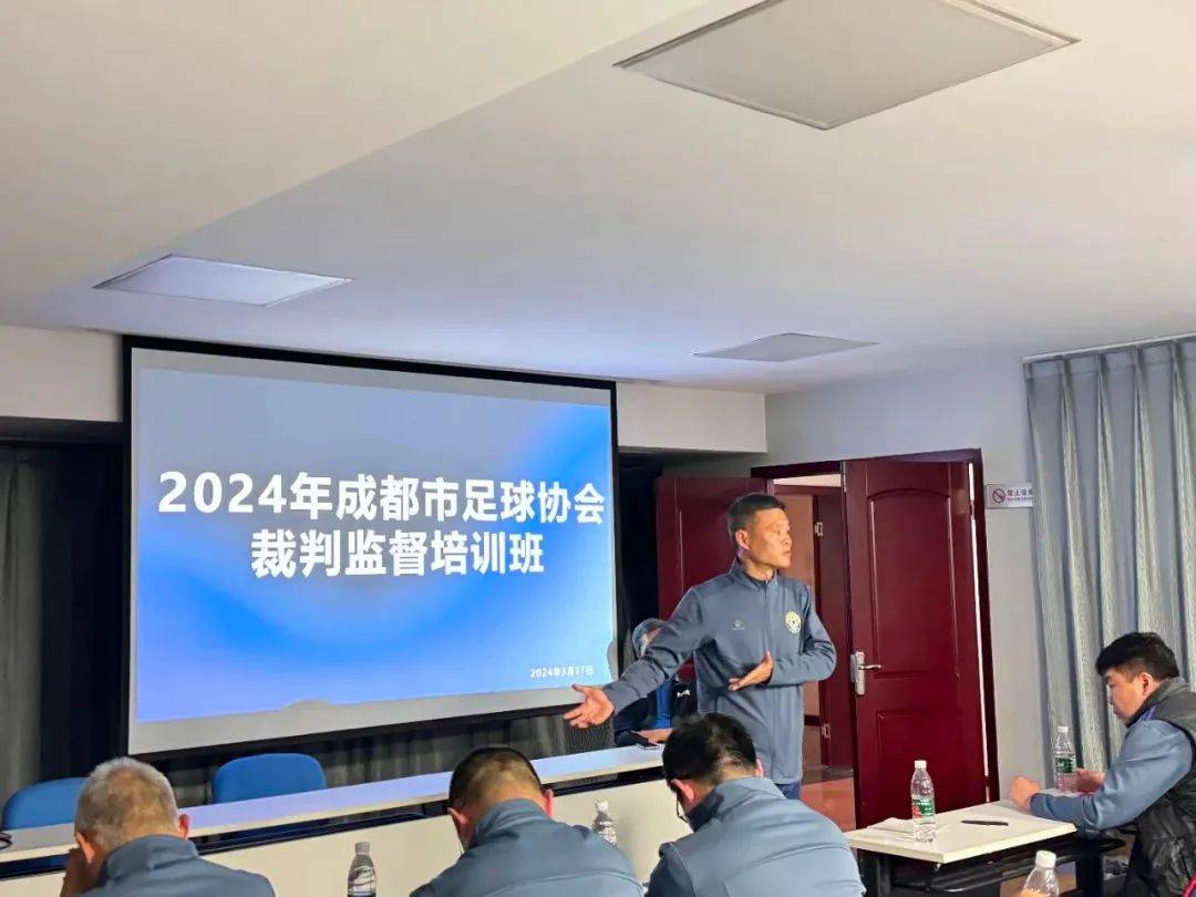 包含泰国足球协会计划提高裁判水平的词条