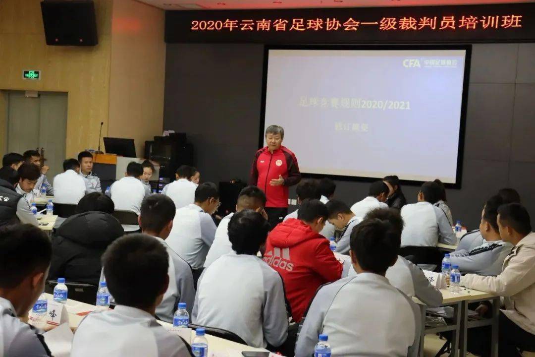 包含泰国足球协会计划提高裁判水平的词条