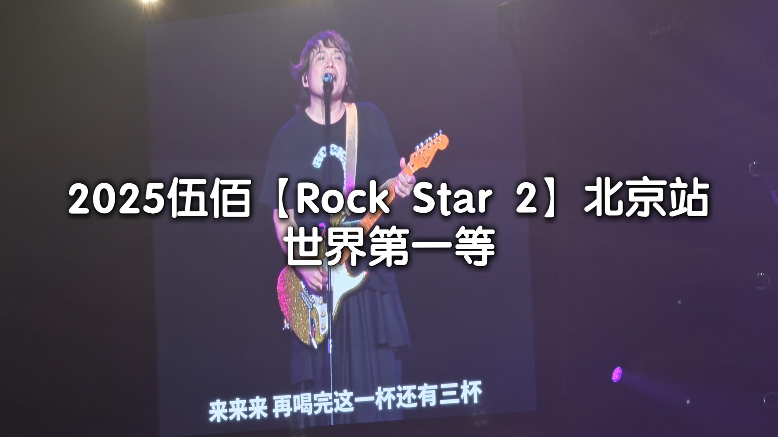 TSM绝杀HLE，Xiaohu团战一打五2025世界赛2:1（北京）