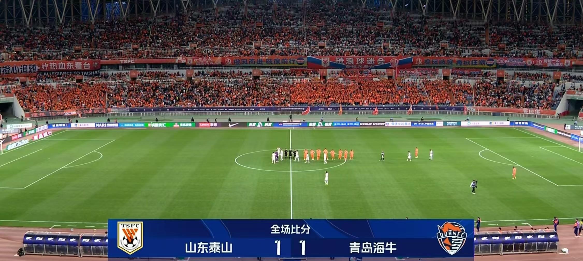 鲁能逼平对手，争取更好成绩的简单介绍