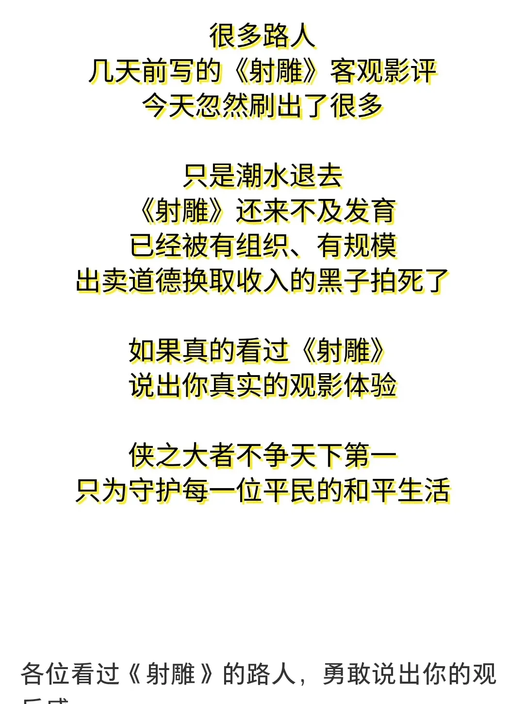 史无前例的较量即将展开，谁能笑到最后