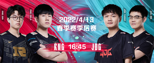 RNG鏖战DRX，JackeyLove团战一打五强强对话入围赛，成为赛场最大亮点的简单介绍