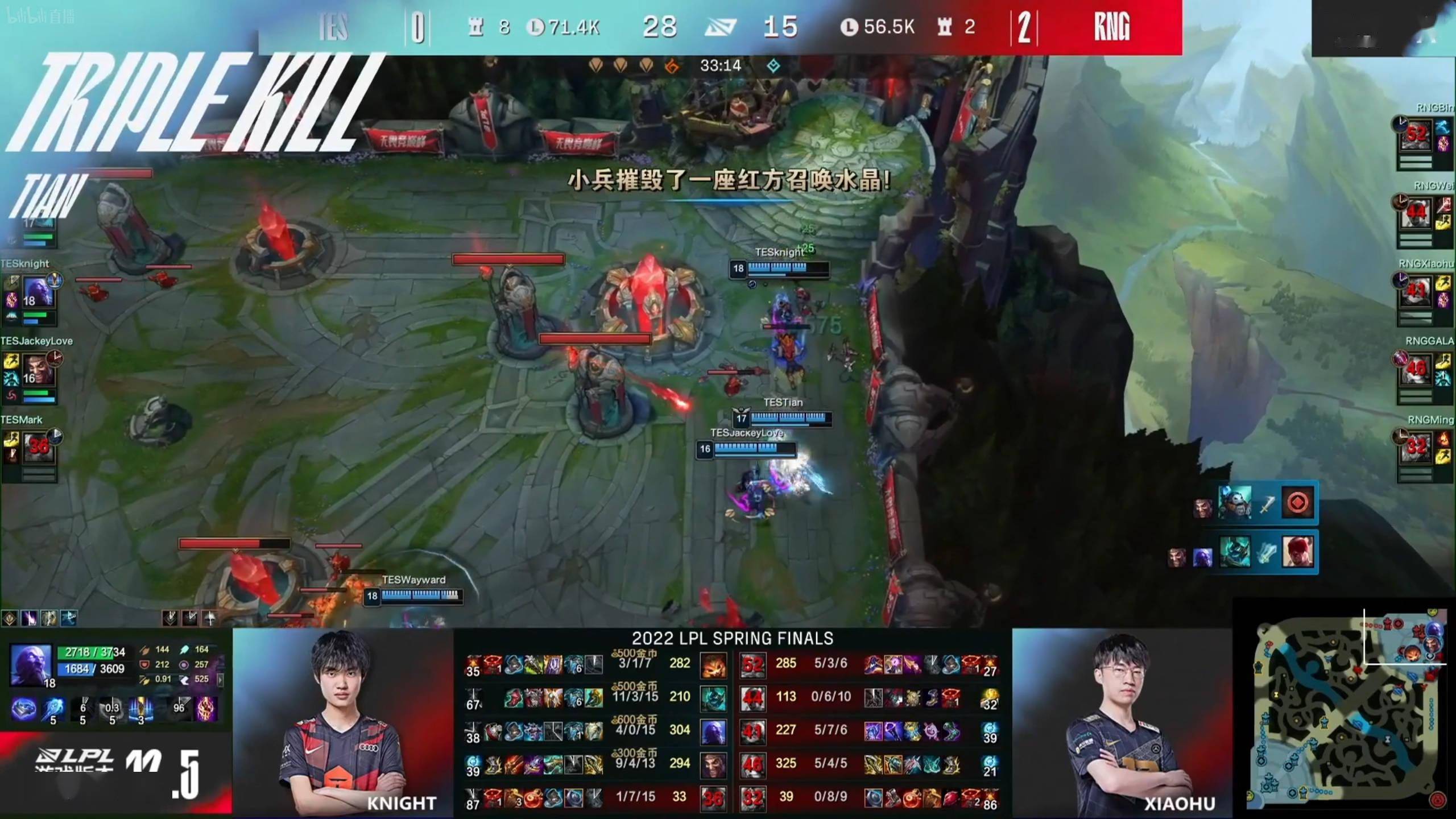 RNG鏖战DRX，JackeyLove团战一打五强强对话入围赛，成为赛场最大亮点的简单介绍