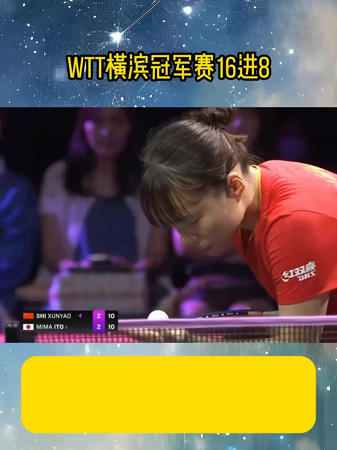 关于印度羽毛球队绝地反击中国羽毛球队，马琳关键制胜的信息