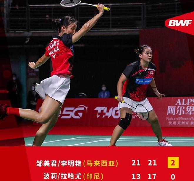 中国队鏖战马来西亚队,戴资颖统治全场 中国队鏖战马来西亚队,戴资颖统治全场